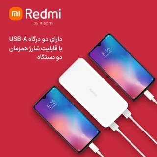 پاوربانک شیائومی مدل PB200LZM اصل +گارانتی شرکتی طلایی+هدیه کابل 2 سر تایپ سی