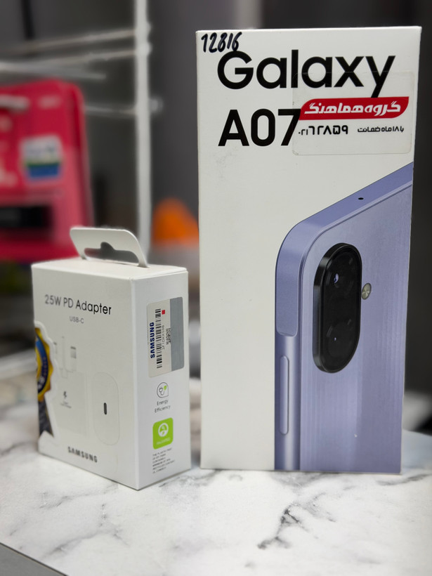 شارژر سامسونگ اصلی {مناسب A07} مدل EP-T2510 25W سه پین اصل{یک سال گارانتی شرکتی }