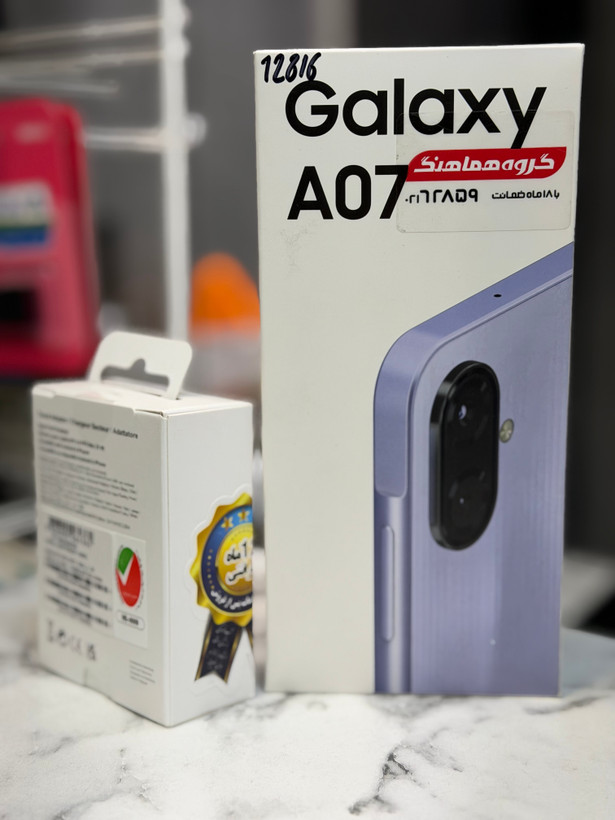 شارژر سامسونگ اصلی {مناسب A07} مدل EP-T2510 25W سه پین اصل{یک سال گارانتی شرکتی }