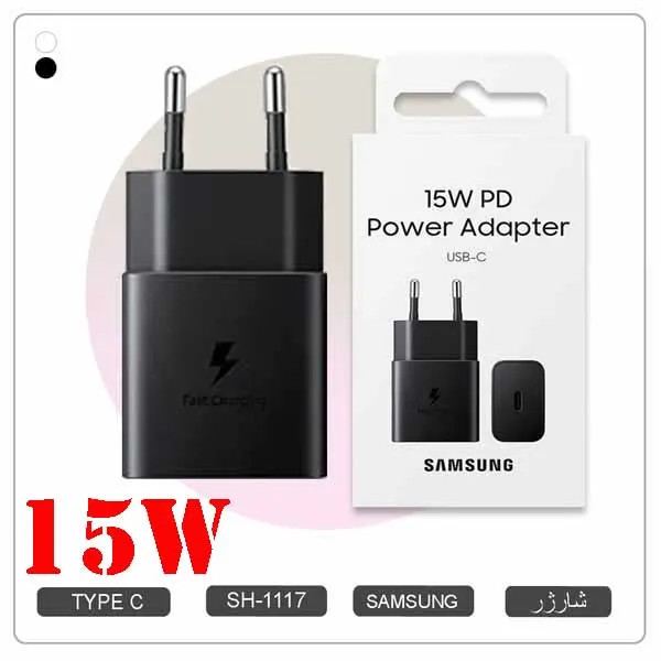 شارژر سامسونگ اورجینال مدل EP-T1510 توان 15 وات دو پین همراه کابل اصل