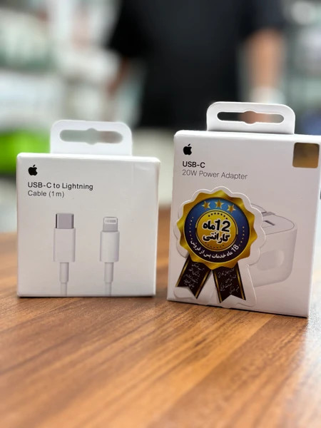 شارژر اپل 20 وات سه پین همراه کابل اصل{مناسب ایفون های 11 الی 16 پرومکس}+محافظ کابل هدیه