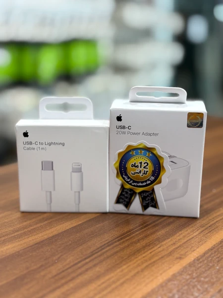 شارژر اپل 20 وات سه پین همراه کابل اصل{مناسب ایفون های 11 الی 16 پرومکس}+محافظ کابل هدیه