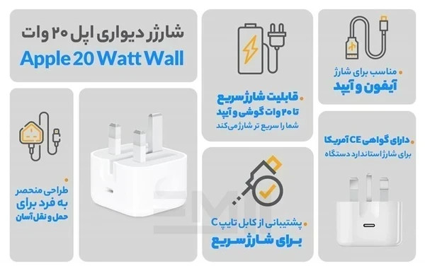 شارژر ۲۰ وات سه پین آیفون اصل__ به شرط تست با دستگاه Jc + یکسال گارانتی شرکتی+کابل هدیه اصلی