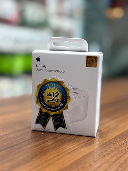 شارژر اپل 20 وات سه پین همراه کابل اصل{مناسب ایفون های 11 الی 16 پرومکس}+محافظ کابل هدیه
