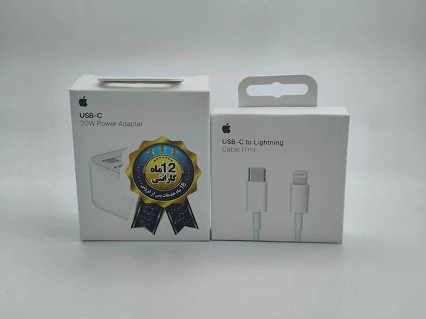 شارژر اپل 20 وات سه پین همراه کابل اصل{مناسب ایفون های 11 الی 16 پرومکس}+محافظ کابل هدیه