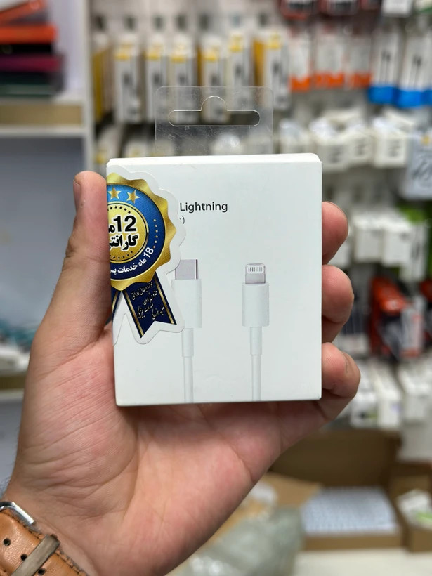 کابل شارژر اپل آیفون ۱۳ پرو مکس اصلی اپل استور گارانتی شرکتی