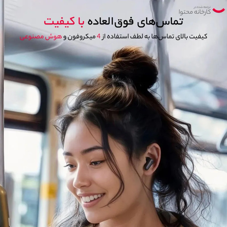 ایرپاد بلوتوثی انکر مدل R50i NC با حذف نویز فعال (قابلیت اتصال به Soundcore ندارد)