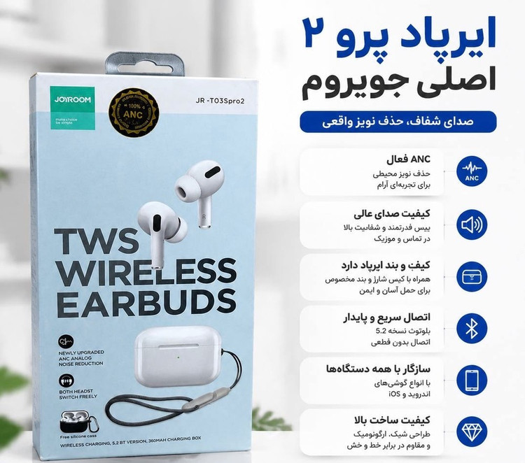 هدست بلوتوثی جوی روم مدل JR-T03S pro2
