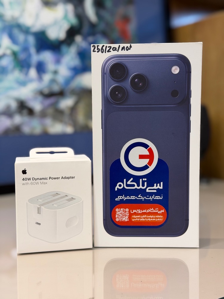 شارژر اپل توان 40 وات سه پین{مناسب ایفون های سری 17 }100 درصد اصلی گارانتی شرکتی +تست اصالت با دستگاه
