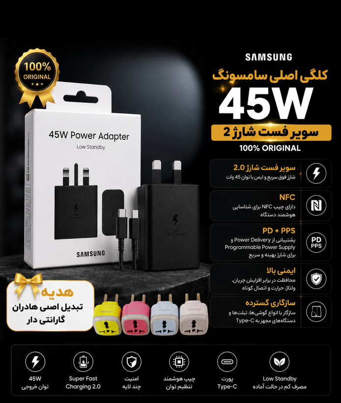 شارژر موبایل a37 5g سوپر فست شارژر 100 درصد اصلی گارانتی شرکتی +تبدیل اصلی هدیه