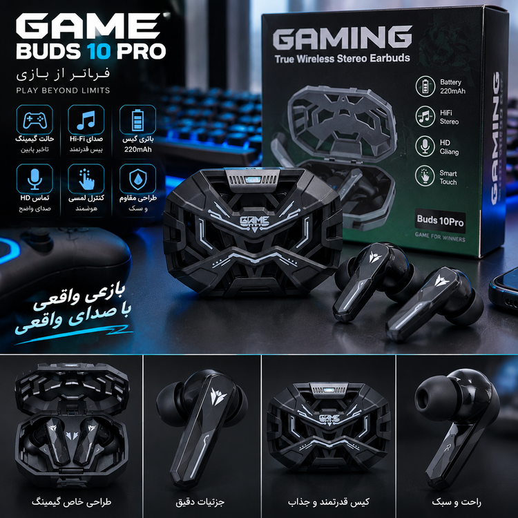 ایرپاد gaming {گیمینگ}کیفیت محشر buds 10 pro