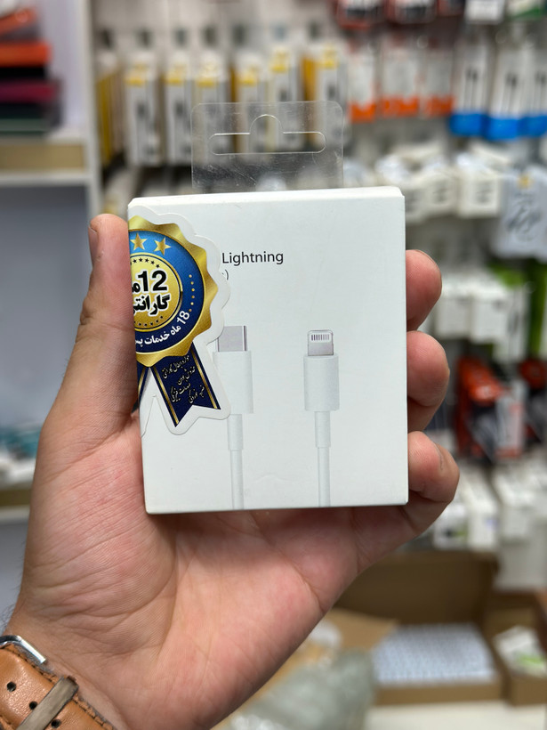 کابل iphone 14 pro max اصلی (یک سال گارانتی)