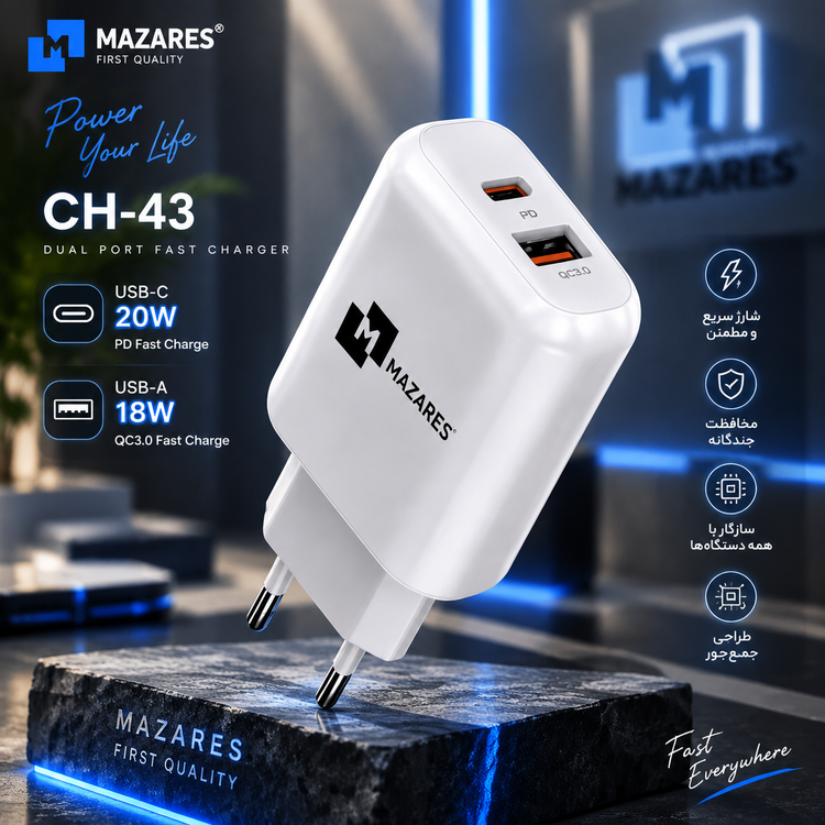 شارژر دیواری مازارس مدل CH-43 دو پورت 20 وات