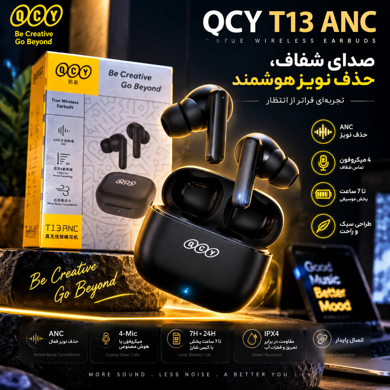 ایرپاد شیائومی کیو سی وای T13 ANC(گارانتی دار)