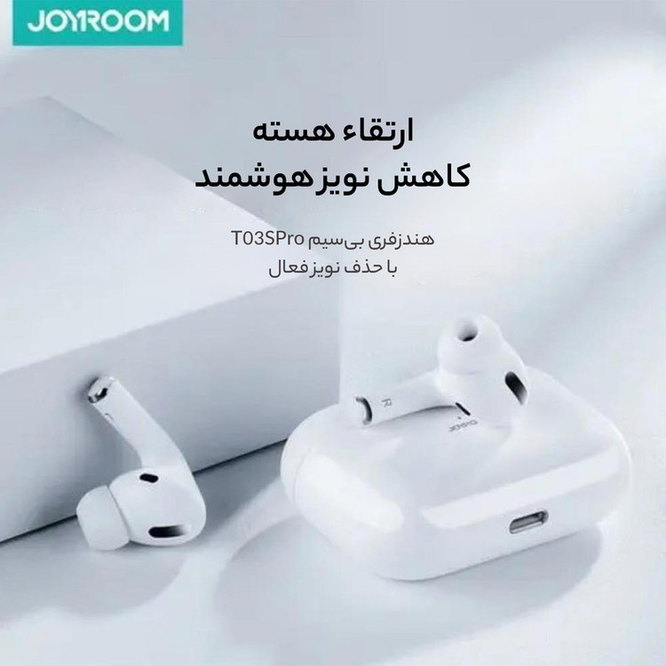 ایرپاد جوی روم مدل JR-T03S pro2{گارانتی دار }ANC فعال اسپیکر باکس فعال {کیفیت عالی}
