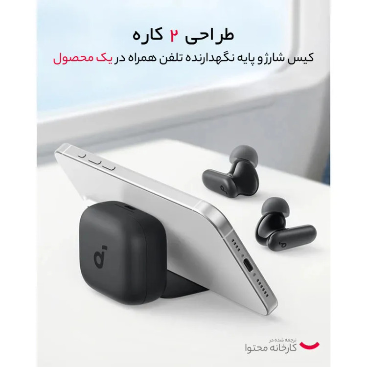 ایرپاد بلوتوثی انکر مدل R50i NC (قابلیت اتصال به Soundcore ندارد)