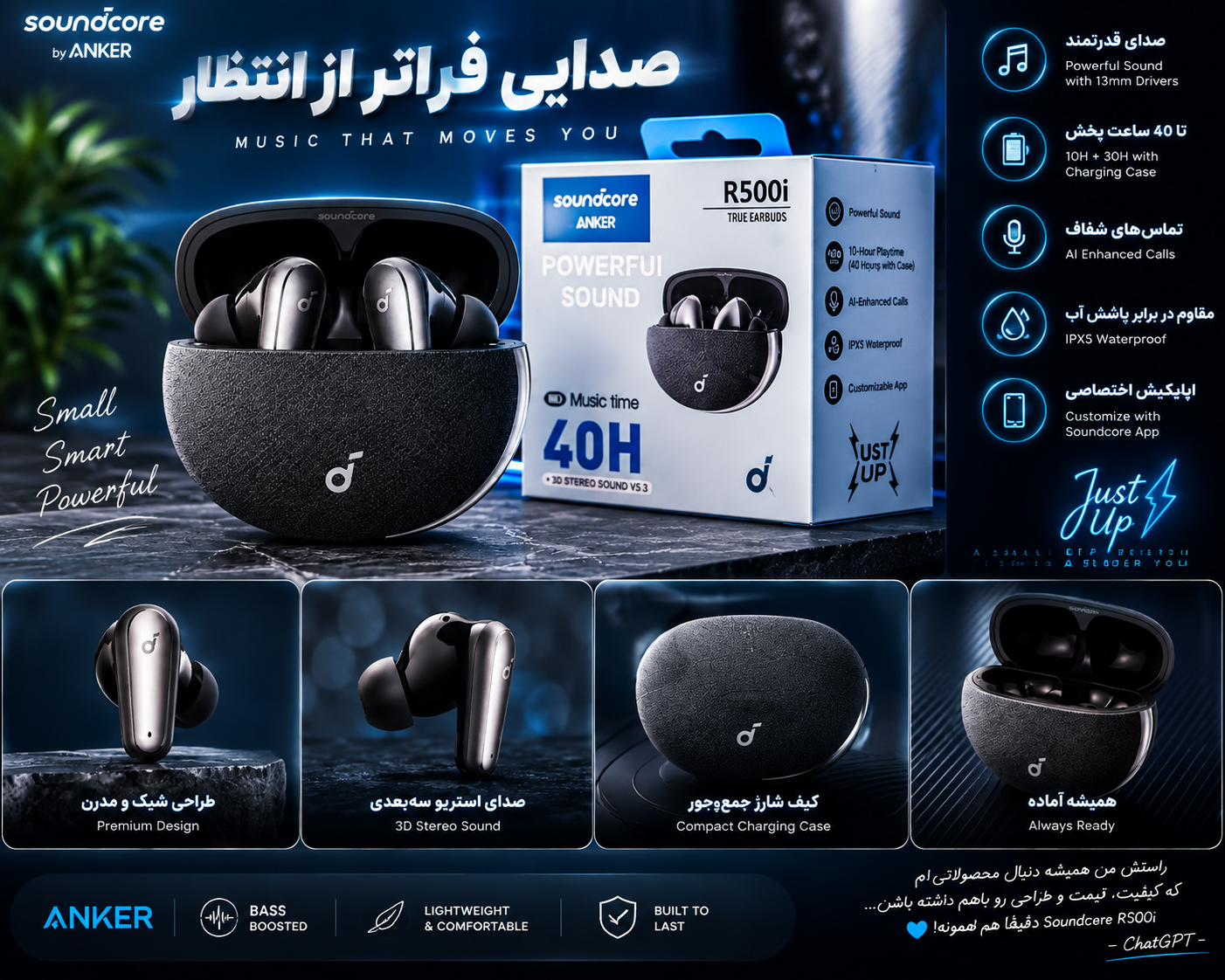 ایرپاد انکر r500 i گارانتی شرکتی ضدآب و غبار(Anker Soundcore R500)