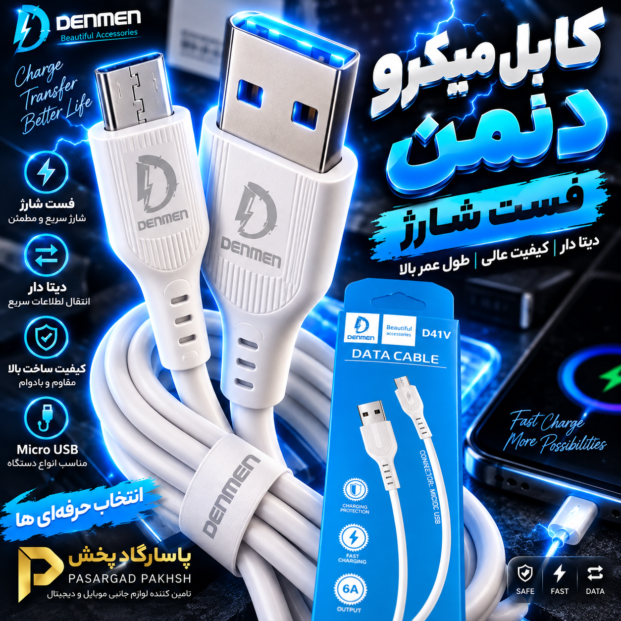 کابل شارژ اندروید اورجینال DENMEN مدل D41 میکرو