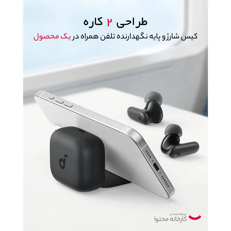 ایرپاد بلوتوثی انکر مدل R50i NC با حذف نویز فعال (قابلیت اتصال به Soundcore ندارد)