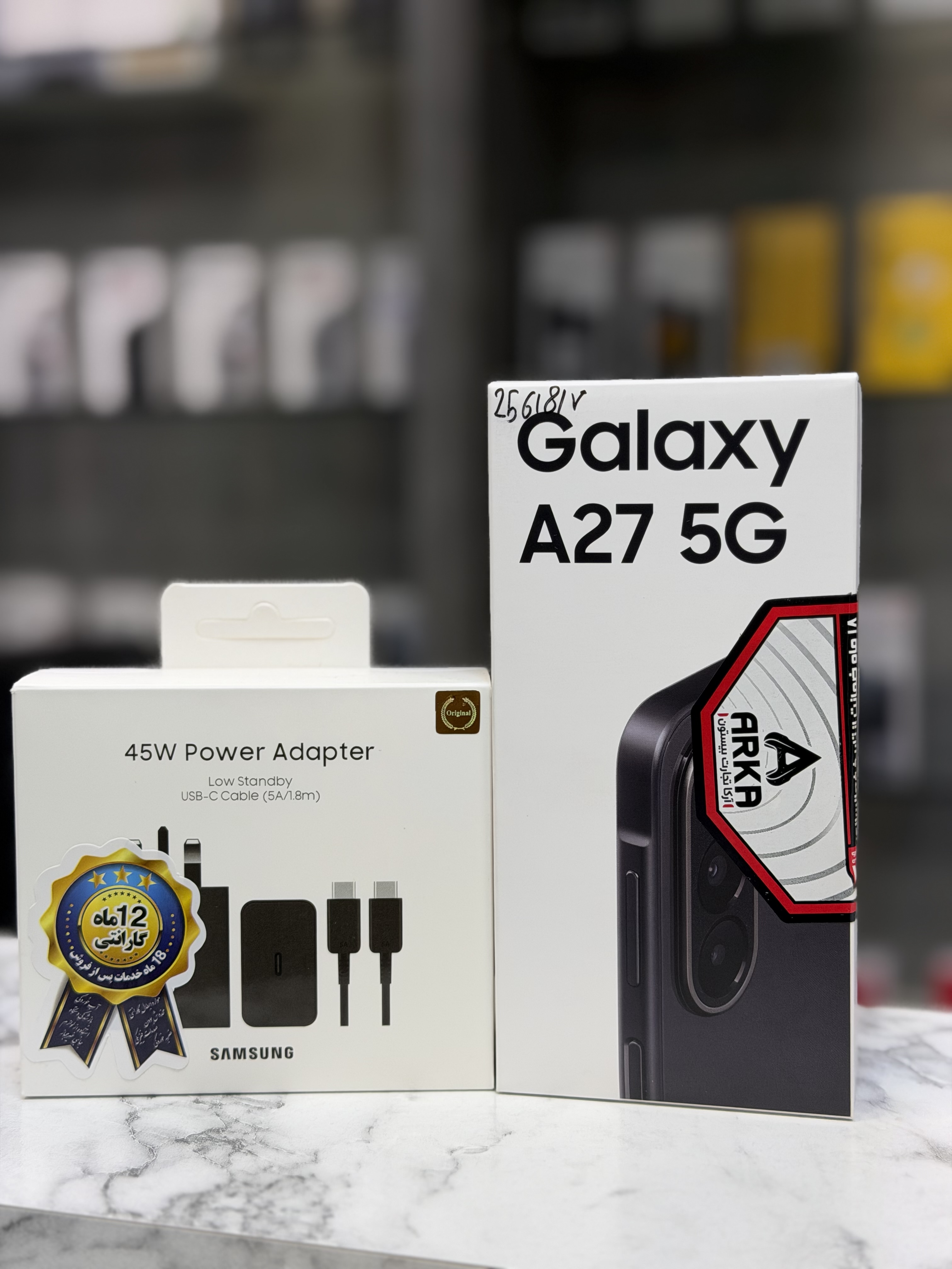 شارژر موبایل a27 5g  سوپر فست شارژر 45 وات  100 درصد اصلی گارانتی شرکتی +تبدیل اصلی هدیه