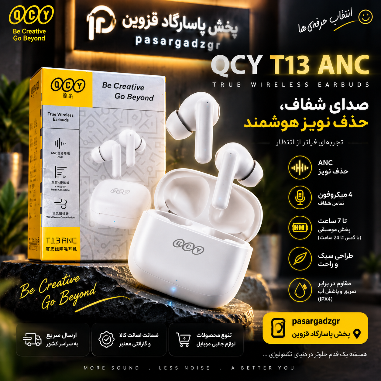 ایرپاد شیائومی کیو سی وای T13 ANC(گارانتی دار) تخفیف ویژه
