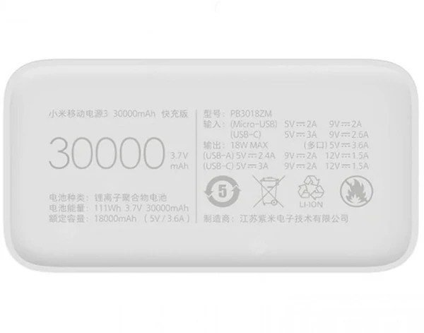 پاوربانک شیائومی مدل PB3018ZM ظرفیت 30000 اصل+گارانتی 1 ساله+هدیه(کابل میکرو فست )*تخفیف ویژه*