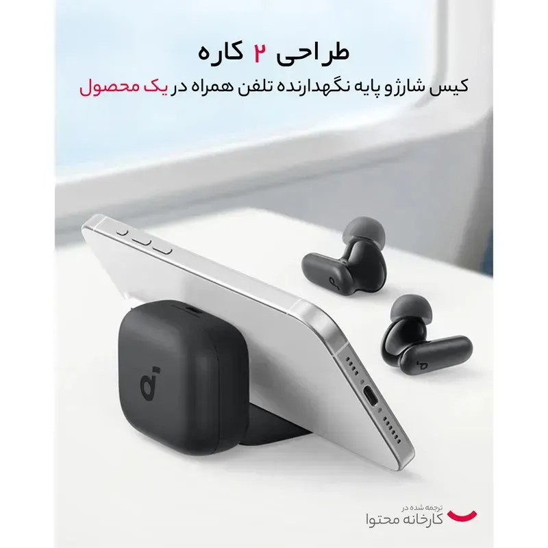 ایرپاد بلوتوثی انکر مدل R50i NC با حذف نویز فعال (قابلیت اتصال به Soundcore ندارد)*تخفیف ویژه*-گارانتی شرکتی*