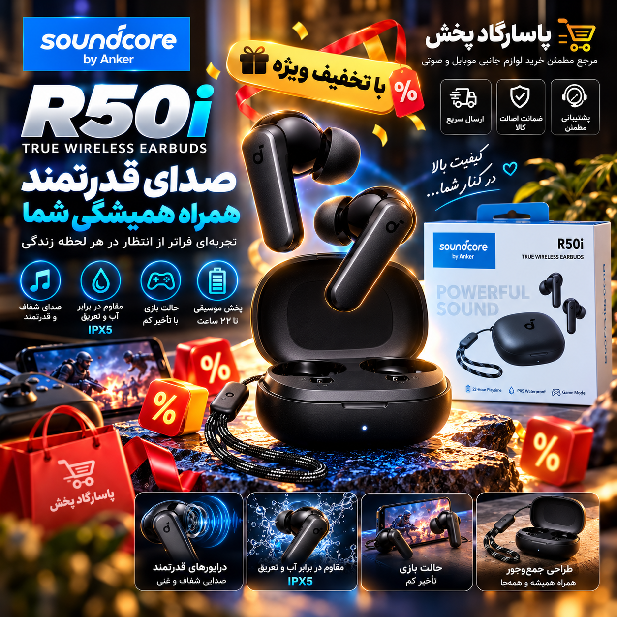 ایرپاد بلوتوثی انکر Anker _مدل R50i (بدون اپ)*تخفیف ویژه*-گارانتی دار*