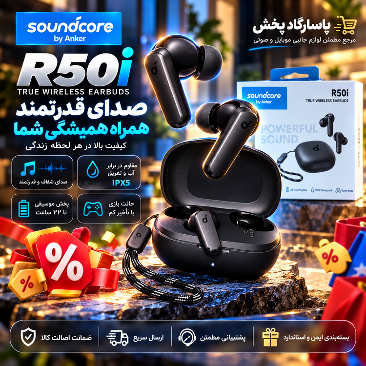 ایرپاد بلوتوثی انکر Anker _مدل R50i (بدون اپ)*تخفیف ویژه*-گارانتی دار*