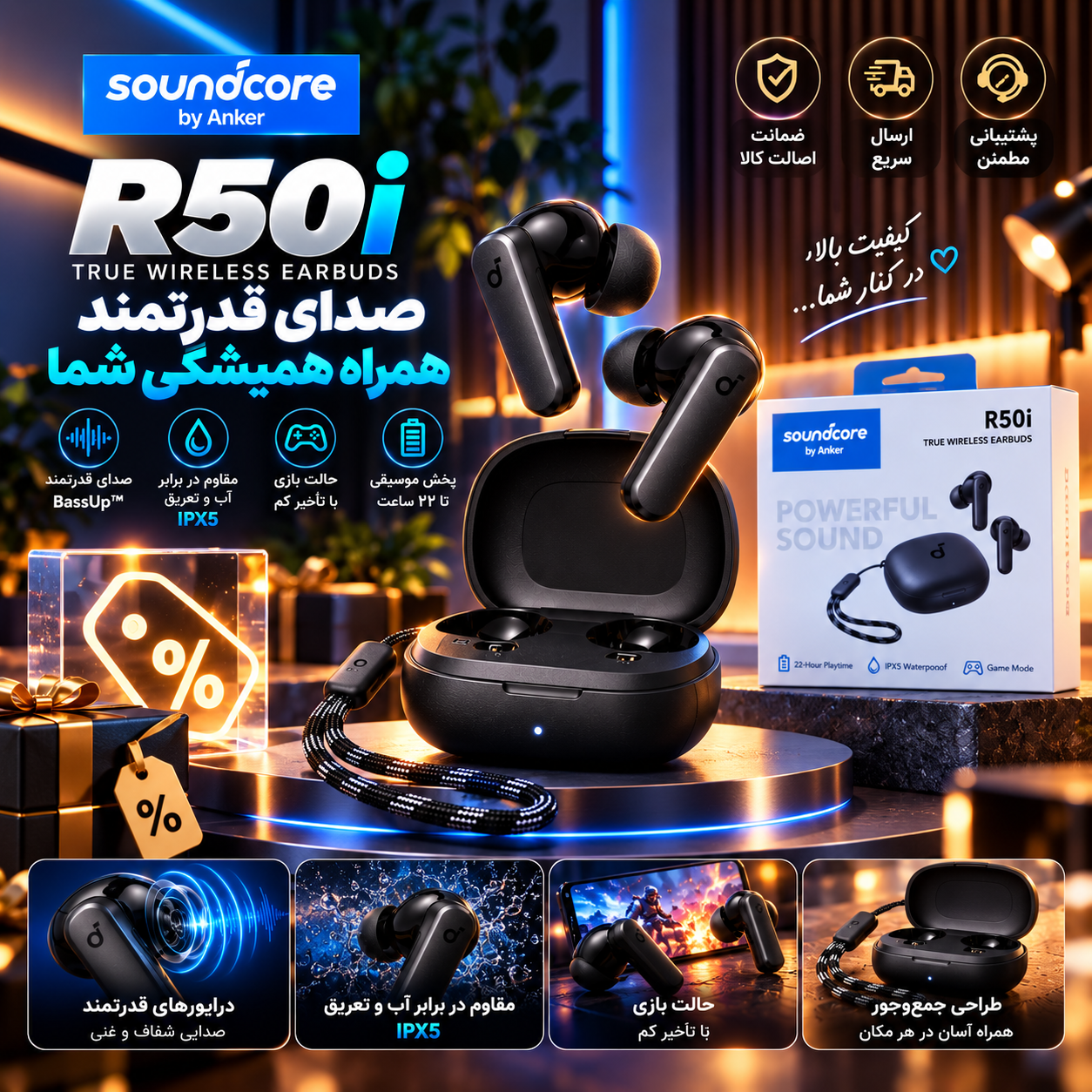 ایرپاد بلوتوثی انکر Anker _مدل R50i (بدون اپ)*تخفیف ویژه*-گارانتی طلایی*