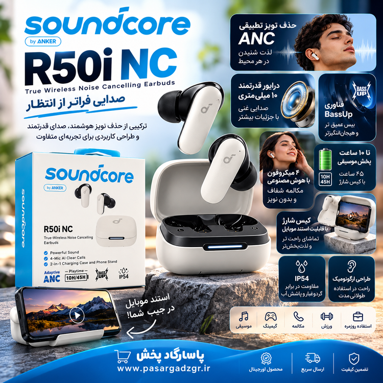 ایرپاد بلوتوثی انکر مدل R50i NC با حذف نویز فعال (قابلیت اتصال به Soundcore ندارد)*قیمت ویژه*گارانتی پاسارگاد*