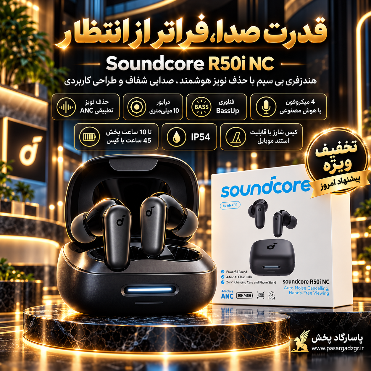 ایرپاد بلوتوثی انکر مدل R50i NC با حذف نویز فعال (قابلیت اتصال به Soundcore ندارد)*قیمت ویژه*(گارانتی شرکتی
