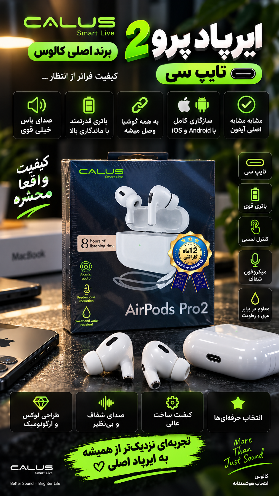 ایرپاد پرو ۲ اصلی کالیوس{درجه یک }*گارانتی طلایی*