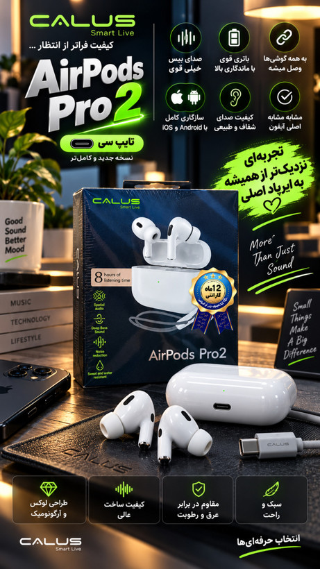 ایرپاد پرو ۲ اصلی کالیوس{درجه یک }*گارانتی طلایی*