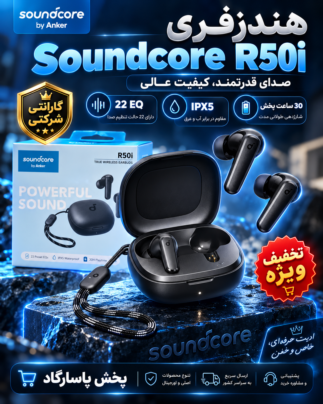 ایرپاد بلوتوثی انکر Anker _مدل R50i (بدون اپ)*تخفیف ویژه*-گارانتی شرکتی