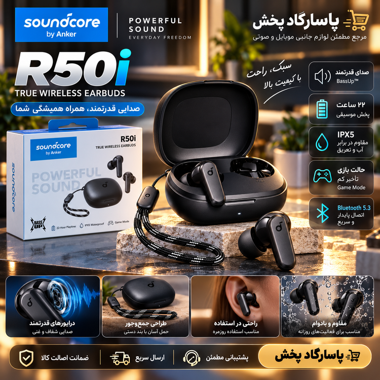 ایرپاد بلوتوثی انکر Anker _مدل R50i (بدون اپ)*تخفیف ویژه*-گارانتی دار*