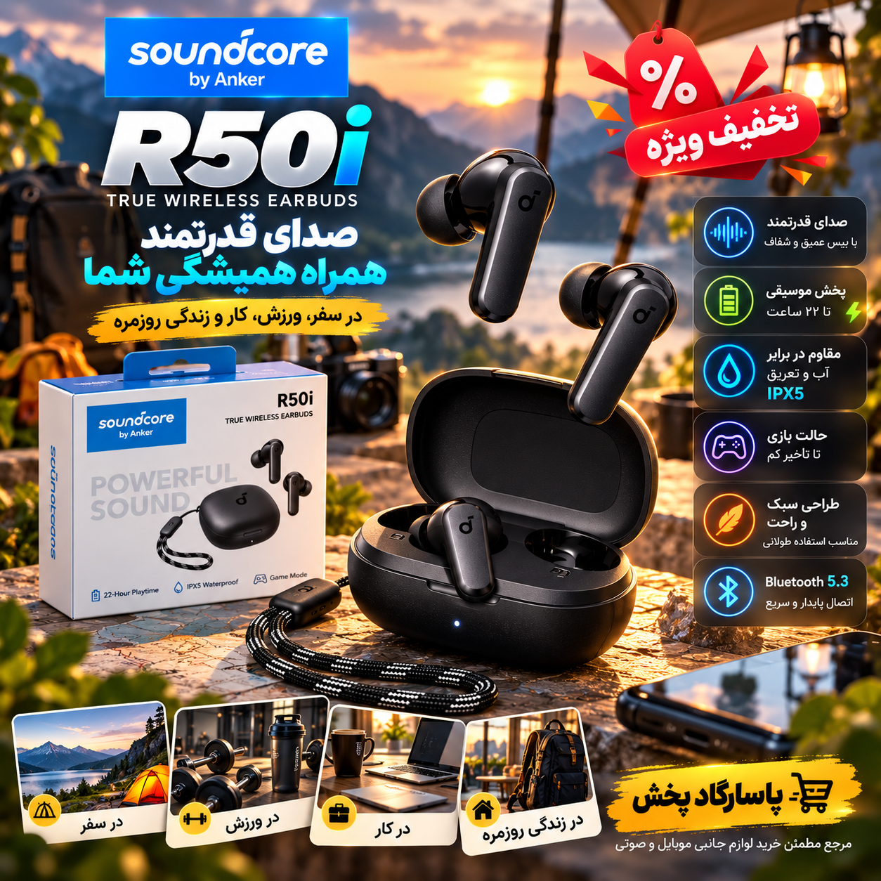ایرپاد بلوتوثی انکر Anker _مدل R50i (بدون اپ)*تخفیف ویژه*-گارانتی دار*