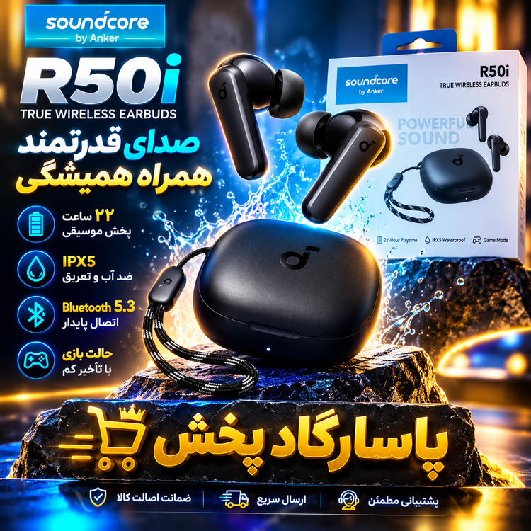 ایرپاد بلوتوثی انکر Anker _مدل R50i (بدون اپ)*تخفیف ویژه*-گارانتی دار*