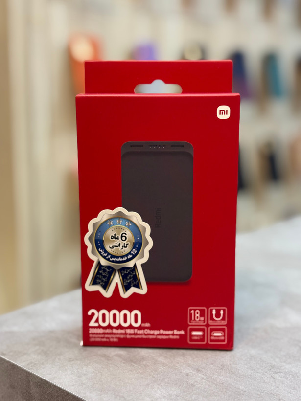 پاوربانک شیائومی 20 هزار اصلی مدل PB200LZM اصل{فست شارژ}+گارانتی شرکتی طلایی*قیمت تخفیفی*