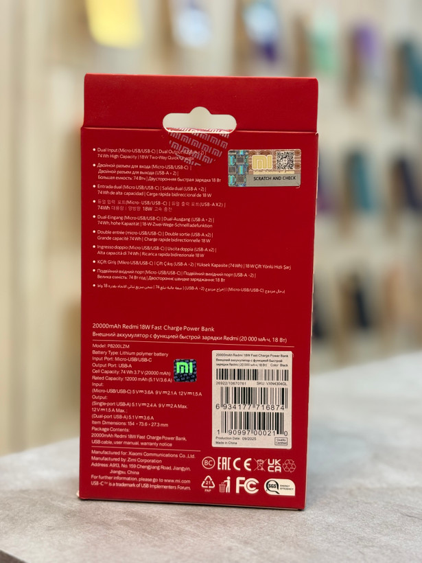 پاوربانک شیائومی 20 هزار اصلی مدل PB200LZM اصل{فست شارژ}+گارانتی شرکتی طلایی*قیمت تخفیفی*