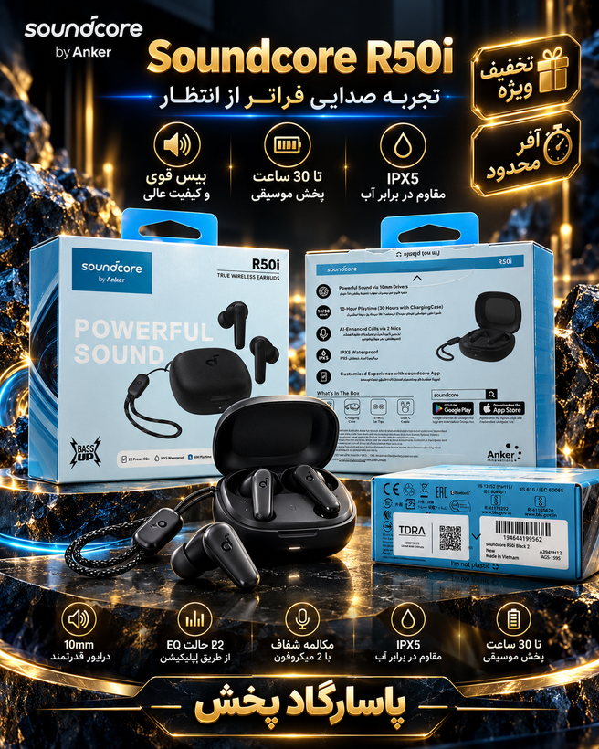 ایرپاد بلوتوثی انکر Anker _مدل R50i (بدون اپ)*تخفیف ویژه*