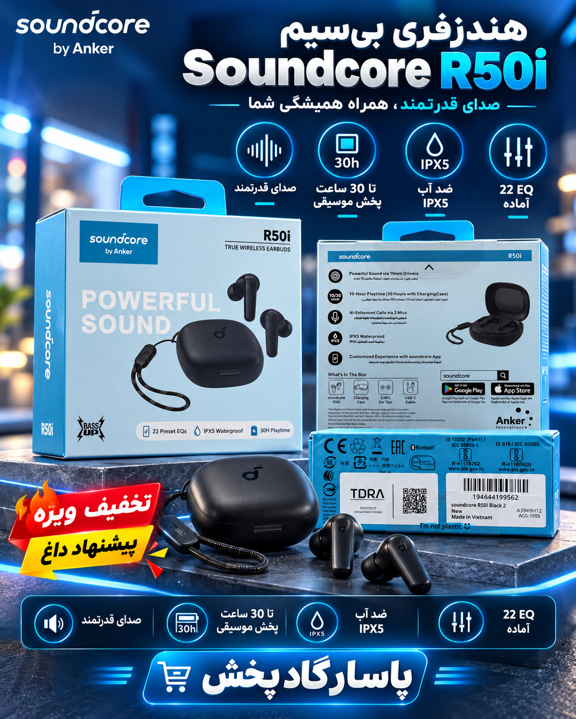 ایرپاد بلوتوثی انکر Anker _مدل R50i (بدون اپ)*تخفیف ویژه*{پیشنهاد ویژه}