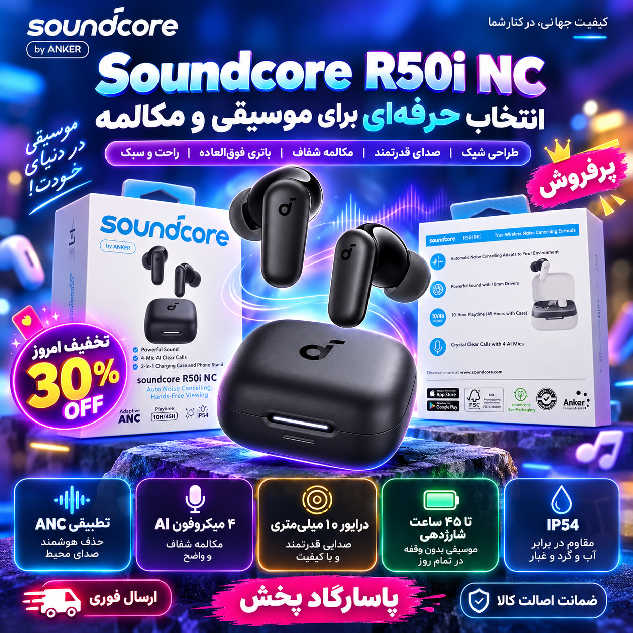 ایرپاد بلوتوثی انکر مدل R50i NC با حذف نویز فعال (قابلیت اتصال به Soundcore ندارد)*قیمت ویژه*(گارانتی نقره ای }
