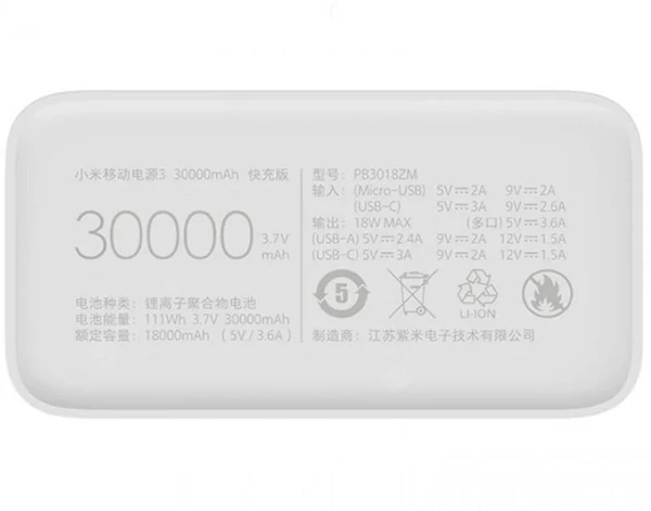 پاوربانک شیائومی مدل PB3018ZM ظرفیت 30000 اصل+گارانتی 1 ساله+هدیه(کابل میکرو فست )*قیمت تخفیفی*